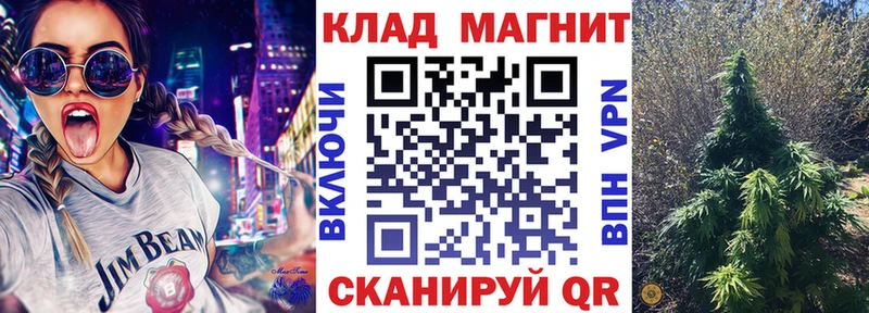 Где можно купить наркотики Невельск Гашиш КОКАИН Alpha PVP МЕФ