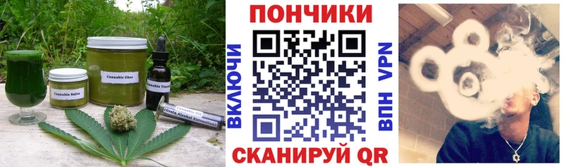 Печенье с ТГК конопля  Невельск 