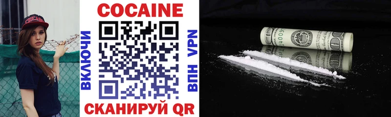 Cocaine Columbia  Невельск 