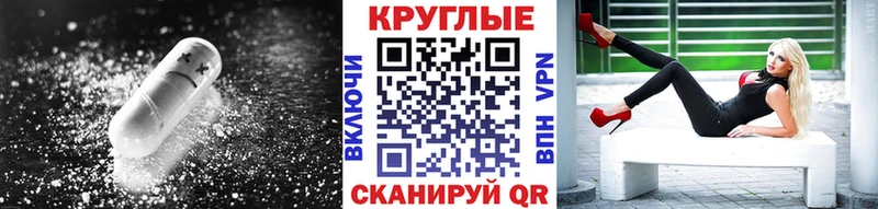 Экстази XTC  как найти закладки  ссылка на мегу зеркало  Невельск 