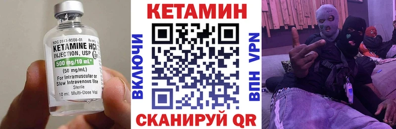 дарнет шоп  Невельск  Кетамин ketamine 