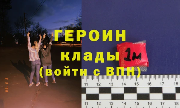 гидропоника Богородск