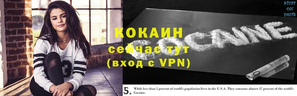 бутик Богородицк