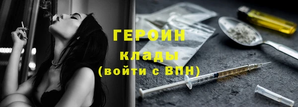 бутик Богородицк