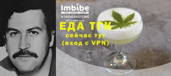 бутик Богородицк