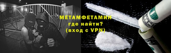 бутик Богородицк