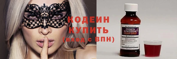 бутик Богородицк
