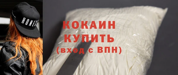 бутик Богородицк