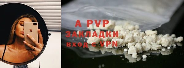 бутик Богородицк