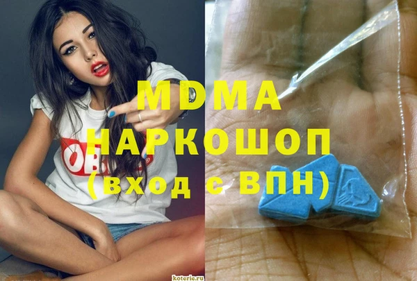 бутик Богородицк