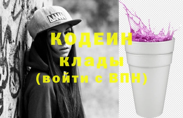 бутик Богородицк
