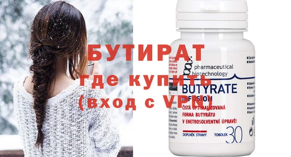 гидропоника Богородск