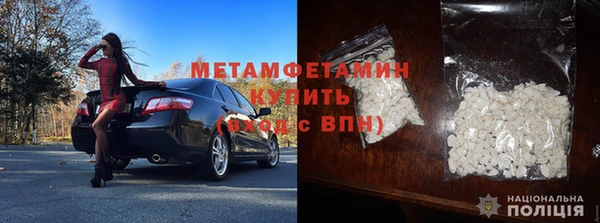 гидропоника Богородск