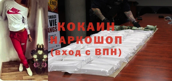 бутик Богородицк