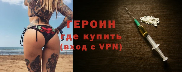 бутик Богородицк