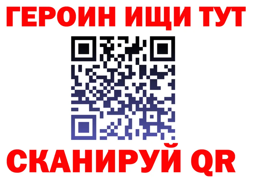 ГАШ 40% ТГК зеркало мориарти mega Невельск