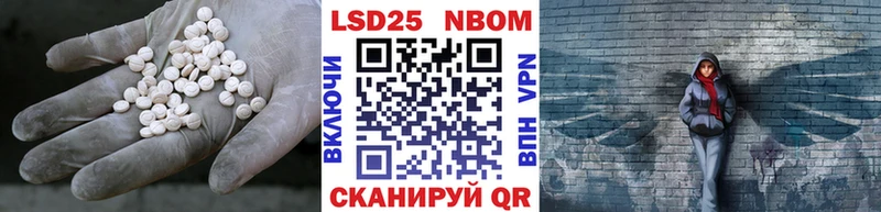 где купить   Невельск  KRAKEN зеркало  ЛСД экстази кислота 