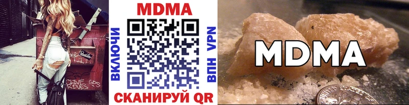MDMA кристаллы мега tor Невельск