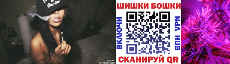 Бошки марихуана план  кракен как войти  Невельск 